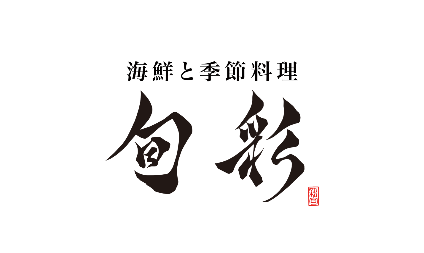 旬彩 別邸 歌舞伎町店